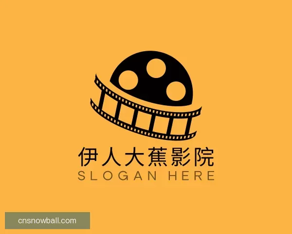 关于伊人大蕉影院